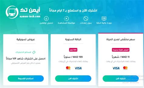 cs@bingoplus.vip|shahid vip تسجيل دخول.